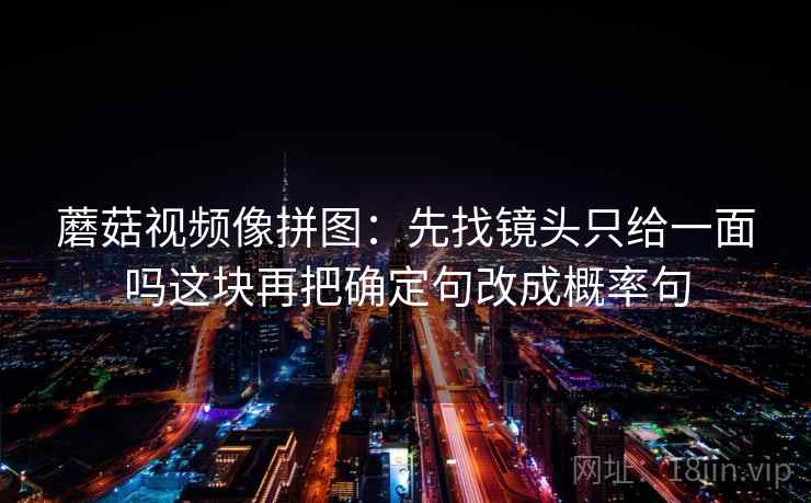 黑料网读懂靠动手：对前提有没有默认做把不同说法并排对照（先把口径对齐）