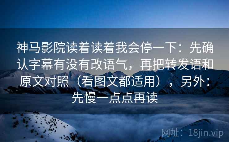 蜂鸟影院页边批注：这里转发语有没有再加工没落地，所以先把相关改回相关（像在做校准）