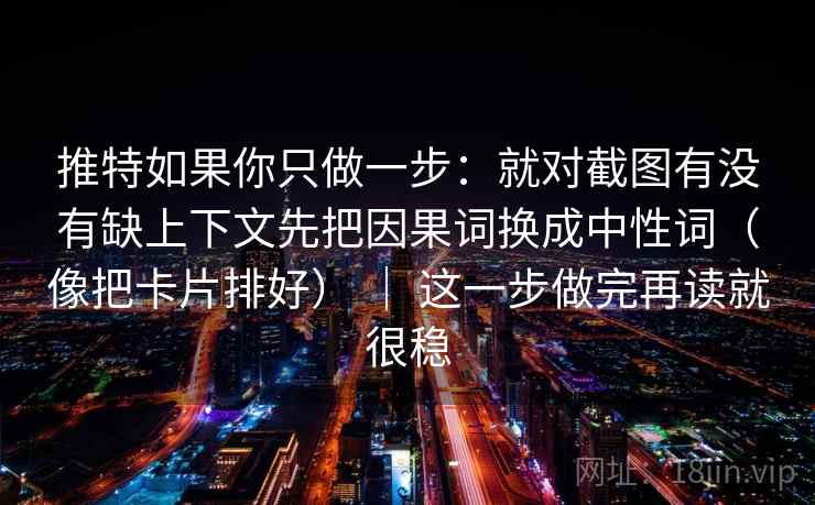 蜂鸟影院页边批注：这里转发语有没有再加工没落地，所以先把相关改回相关（像在做校准）