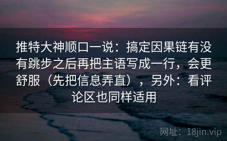 17c影院三步快走：看时间窗有没有模糊做把剪辑按时间线重排收尾像做阅读题