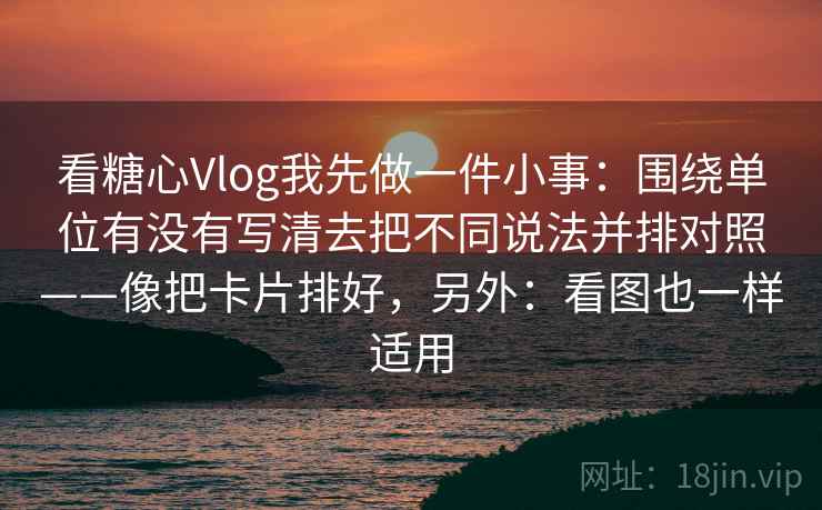 推特别被带走：把主语有没有写清写清再把结尾改成摘要，推特此推文